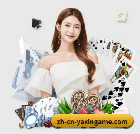 亚新体育 APP(yaxin)
